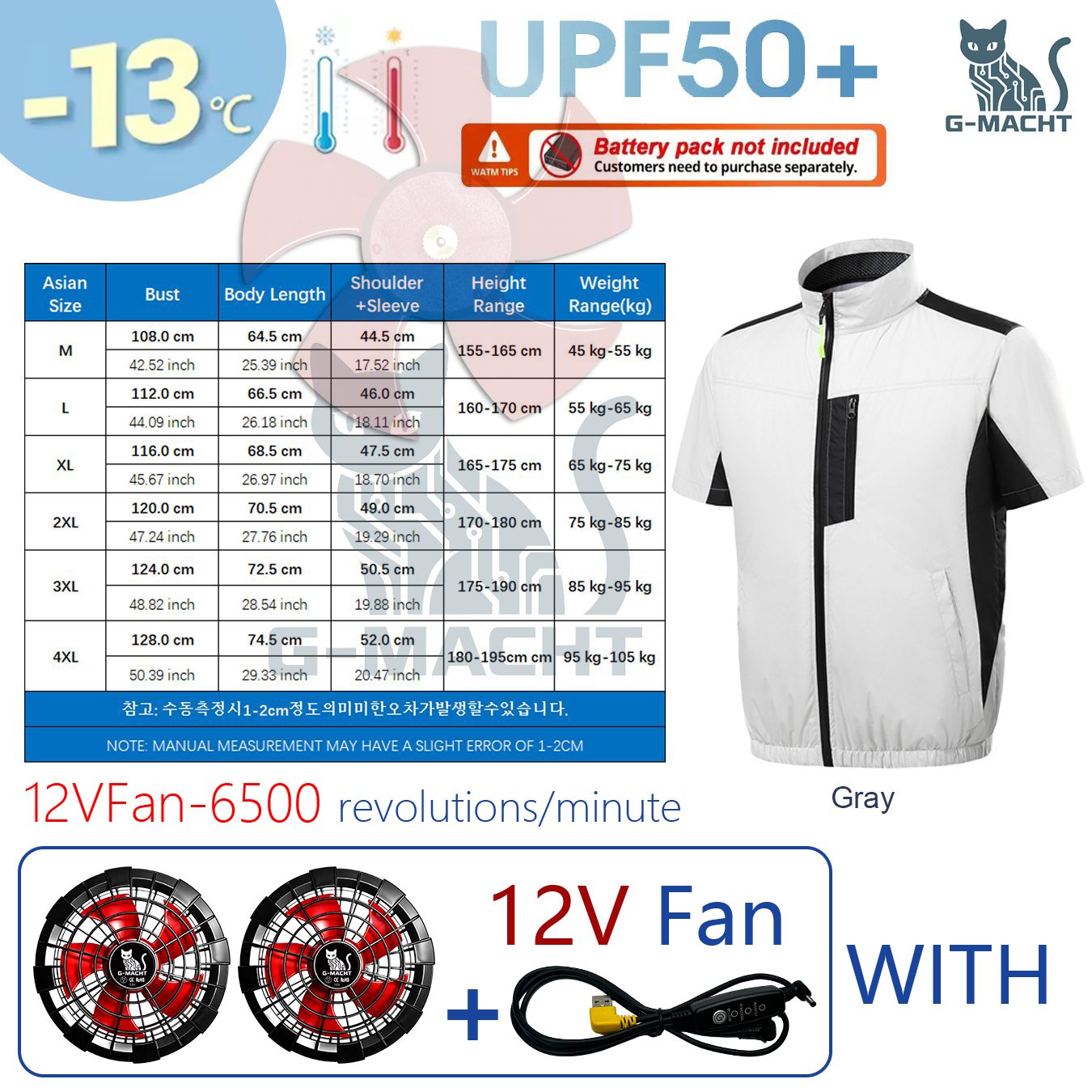 เสื้อกั๊กทำความเย็นสำหรับฤดูร้ - Outdoor Sport Windbreaker บทวิจารณ์และราคา