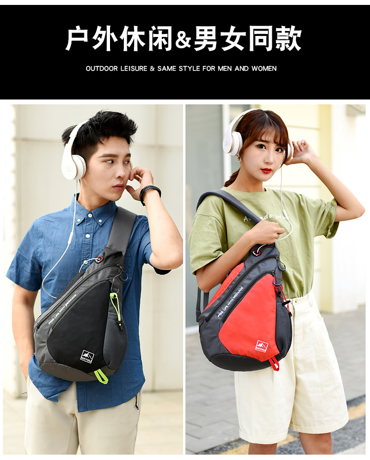 กระเป๋าคาดอกกันน้ำสำหรับผู้ชาย - Outdoor Sport Bag บทวิจารณ์และราคา