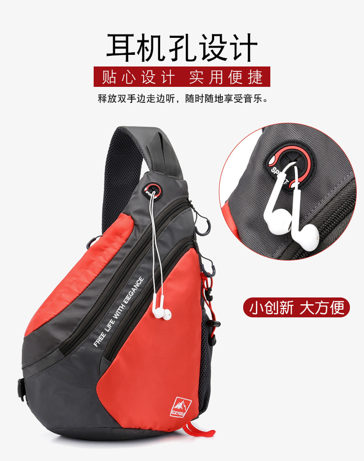 กระเป๋าคาดอกกันน้ำสำหรับผู้ชาย - Outdoor Sport Bag บทวิจารณ์และราคา