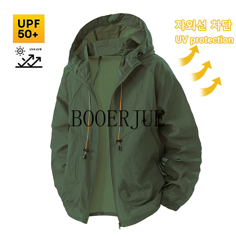 เสื้อกีฬากลางแจ้งป้องกันรังสีย - Outdoor Sport Windbreaker บทวิจารณ์และราคา