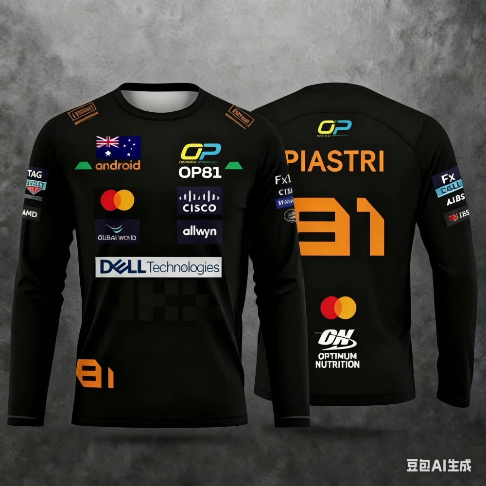 ชุดแข่งรถ Norris No.4 เสื้อแขน - Outdoor Sportswear บทวิจารณ์และราคา